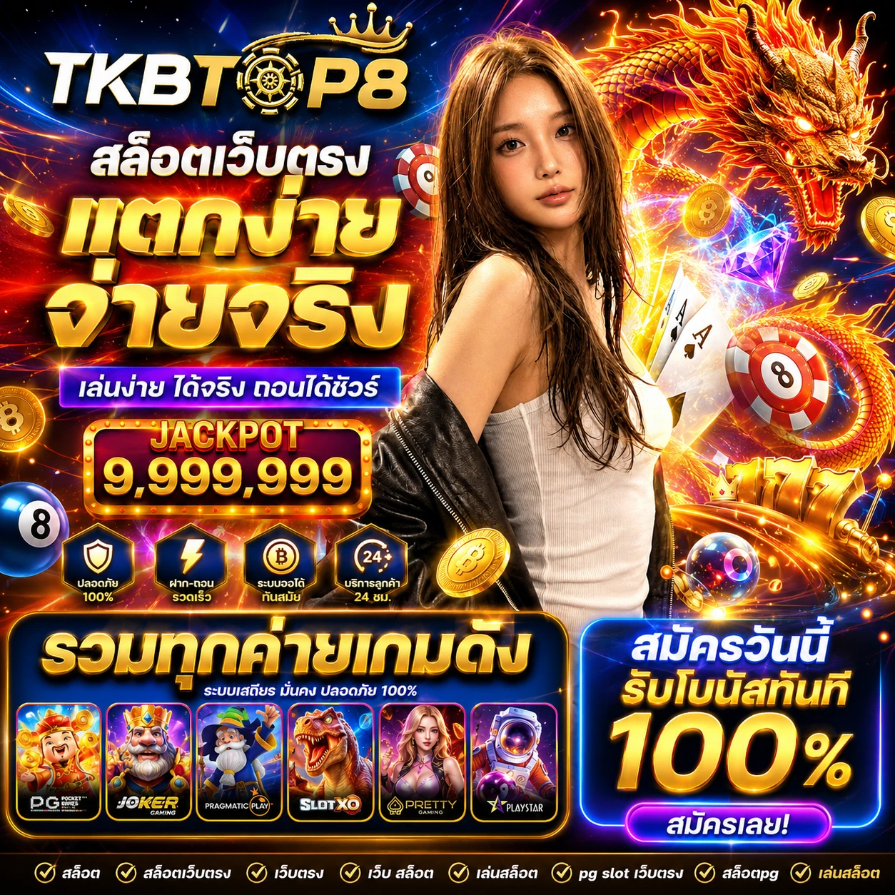 tkbtop8xnetwork.store